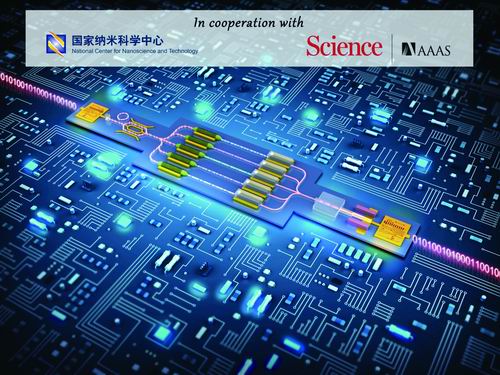 免费强奸剧情黄色毛片十大前沿纳米科技难题发布