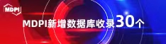 亚洲逼大逼操喜报 | 11月，30个期刊被数据库收录！